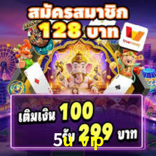 Instant EasyPaisa 5u vip